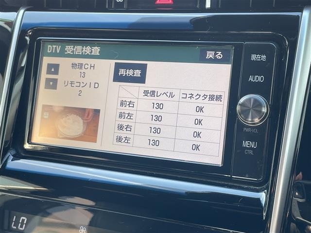 Toyota HARRIER 2016 8014389-17