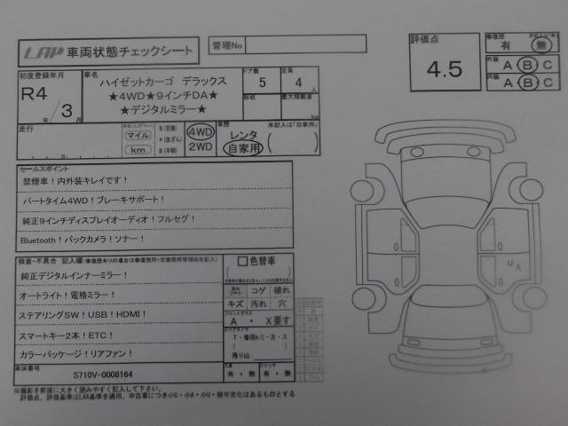 Daihatsu HIJET VAN 2022 7992786-3