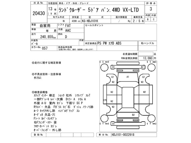 Toyota LAND CRUISER 2001 8002084-2