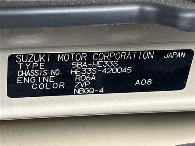 Suzuki LAPIN 2023 8002361-8