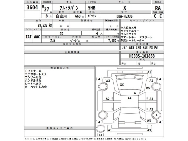 Suzuki LAPIN 2015 8002555-2