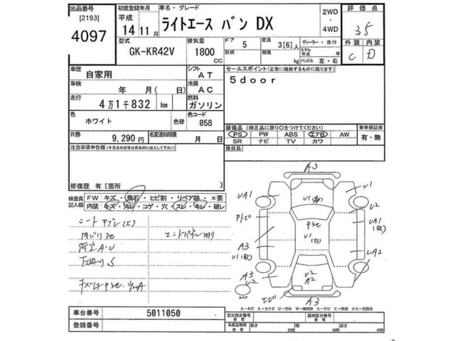 Toyota LITEACE VAN 2002 8013783-2