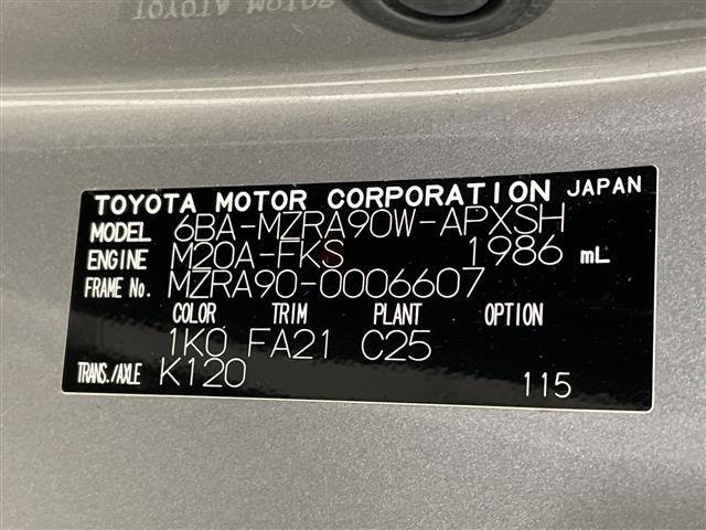 Toyota NOAH 2022 8009389-8