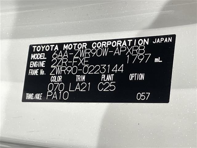 Toyota NOAH 2024 8010055-8