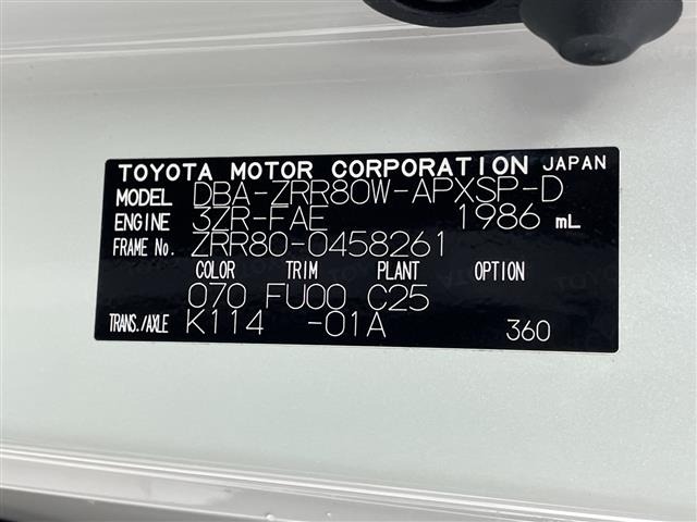 Toyota NOAH 2018 8010146-8