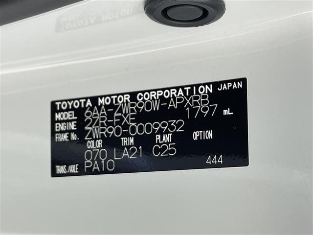 Toyota NOAH 2022 8010216-8