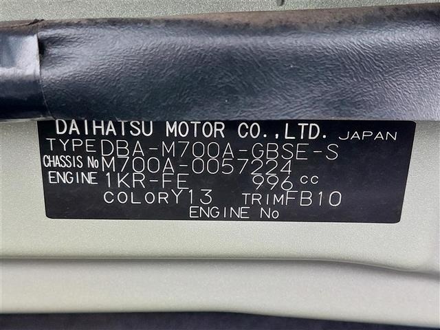 Toyota PASSO 2017 7989414-4