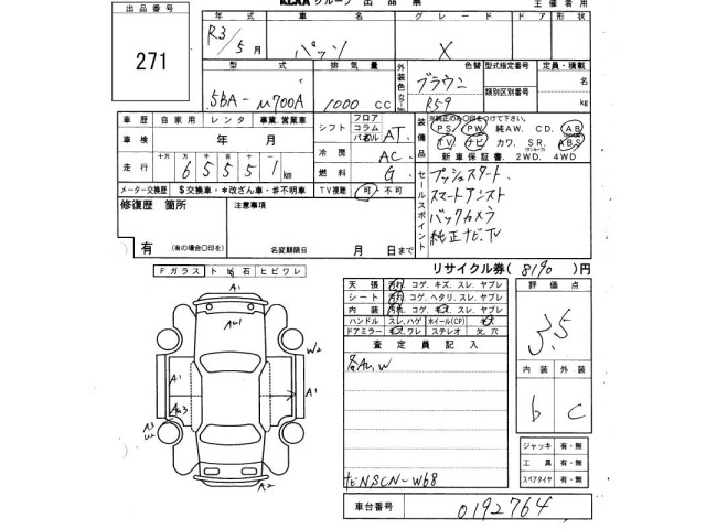Toyota PASSO 2021 7989451-2