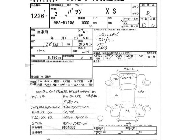 Toyota PASSO 2020 7989576-2