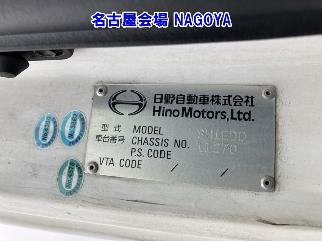 Hino PROFIA 2015 8010690-8