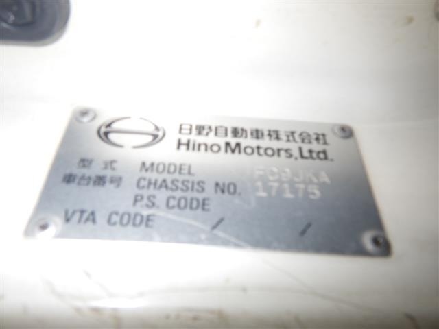 Hino RANGER 2015 8013791-8