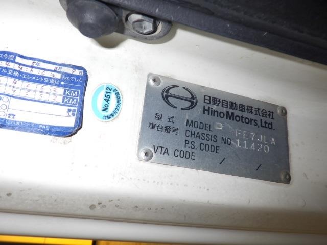 Hino RANGER 2014 8013792-8
