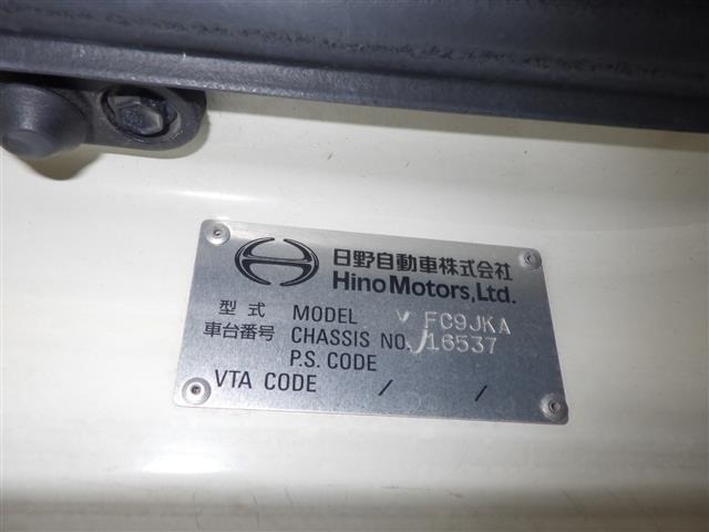 Hino RANGER 2014 8013799-8