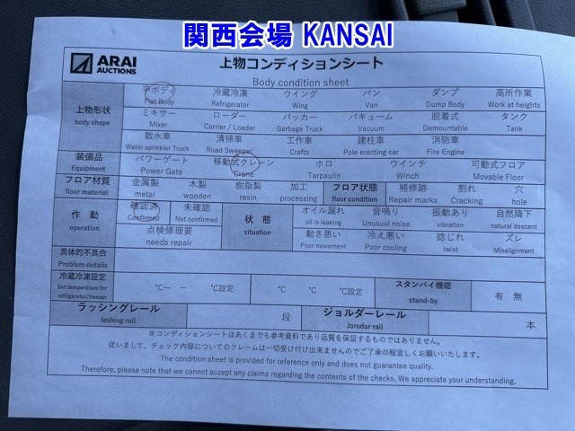 Hino RANGER 1991 8013819-23