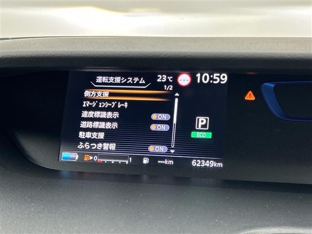 Nissan SERENA 2018 7995102-21