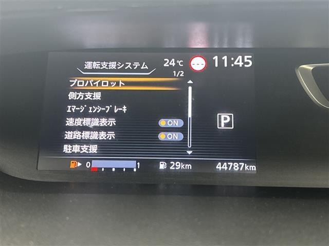 Nissan SERENA 2019 7995122-3