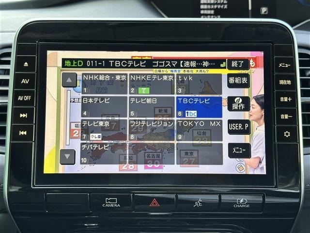 Nissan SERENA 2022 7996025-17