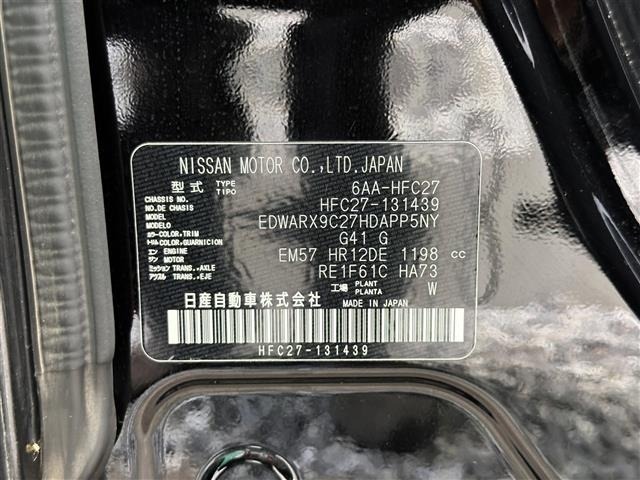 Nissan SERENA 2022 7996025-8