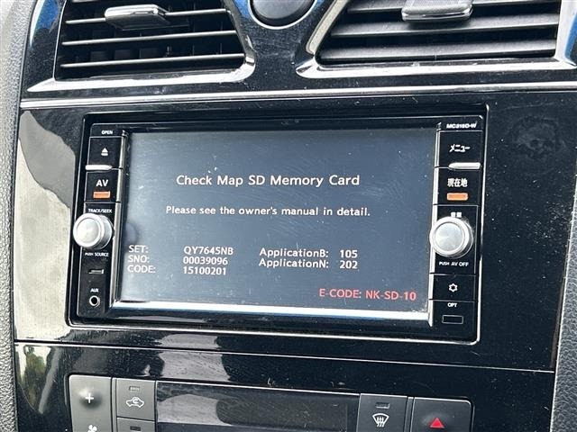 Nissan SERENA 2015 7996204-15