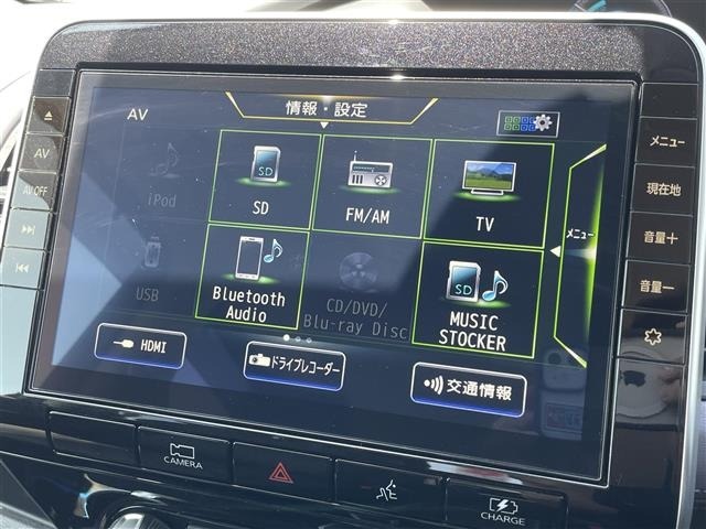 Nissan SERENA 2022 7996205-19