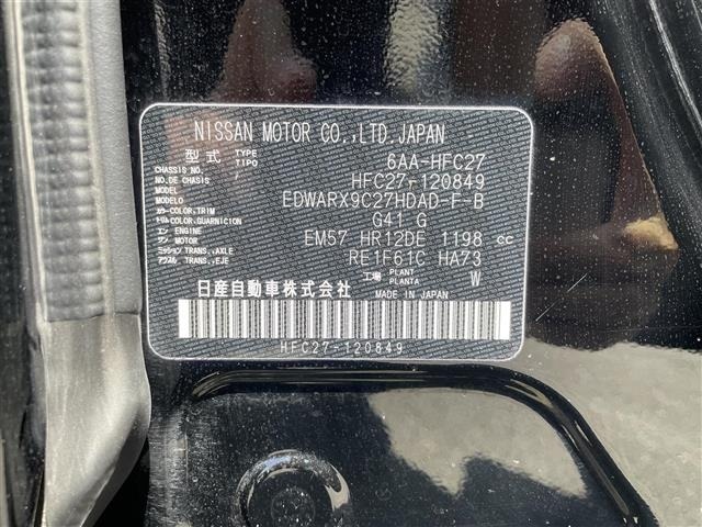 Nissan SERENA 2022 7996205-8