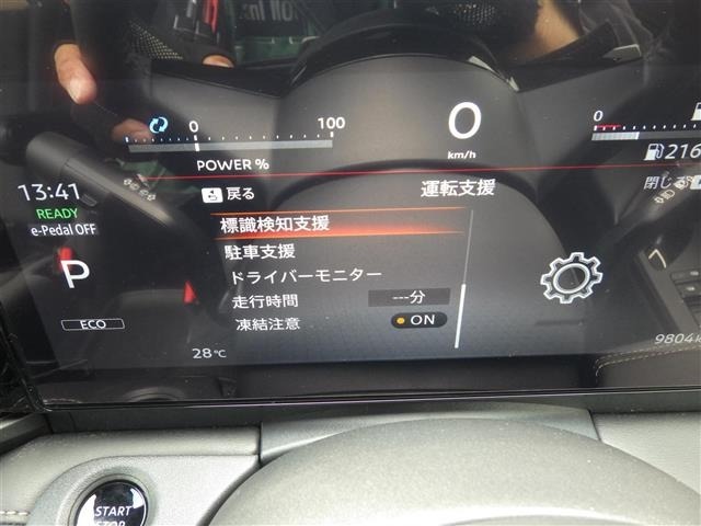 Nissan SERENA 2024 7996284-7