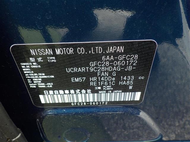 Nissan SERENA 2024 7996284-8