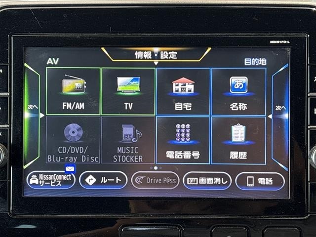 Nissan SERENA 2018 7996323-21