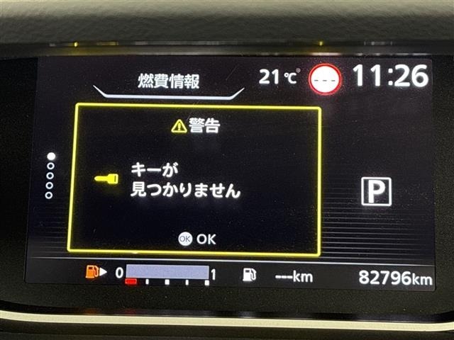 Nissan SERENA 2021 7996484-20