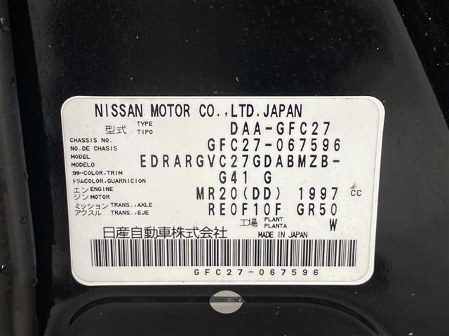 Nissan SERENA 2017 7996520-16