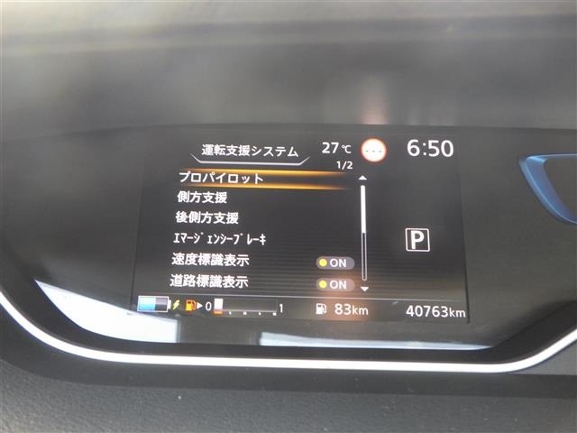 Nissan SERENA 2021 7996642-3