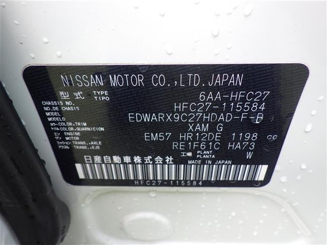 Nissan SERENA 2021 7996642-8