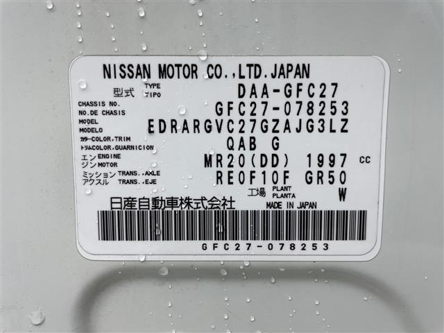 Nissan SERENA 2018 7996643-10