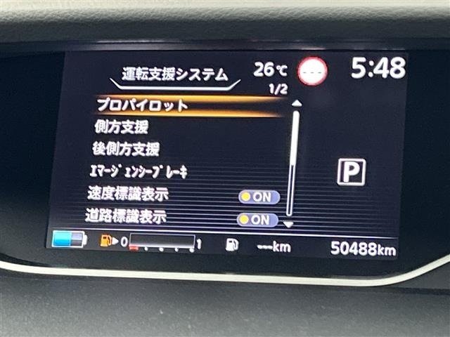 Nissan SERENA 2021 7996709-22