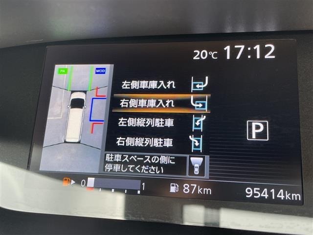 Nissan SERENA 2018 7996745-4