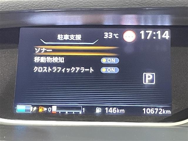Nissan SERENA 2022 7996786-5