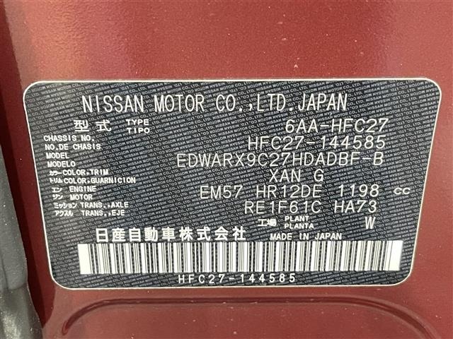 Nissan SERENA 2022 7996786-8