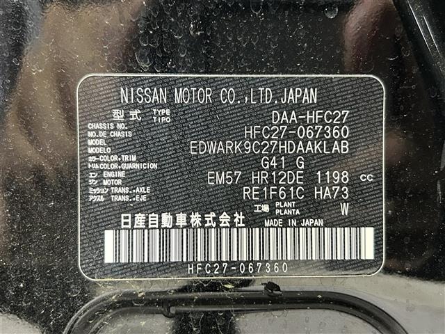 Nissan SERENA 2020 7996799-10