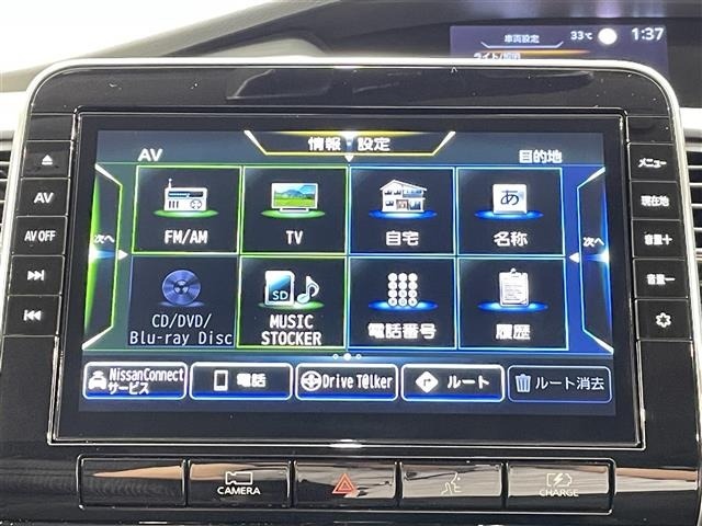 Nissan SERENA 2022 7996838-16