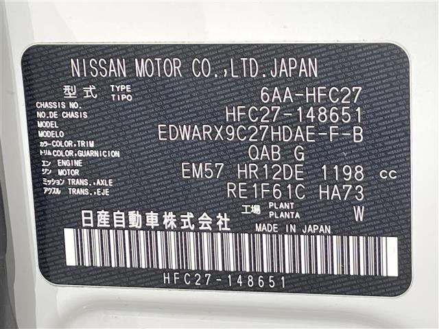 Nissan SERENA 2022 7996838-8