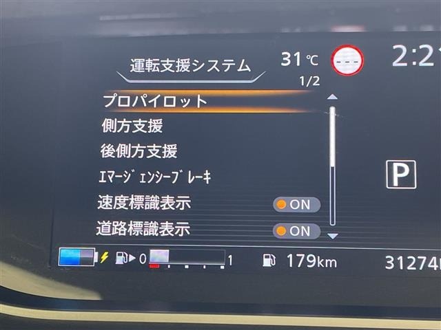 Nissan SERENA 2022 7996852-17
