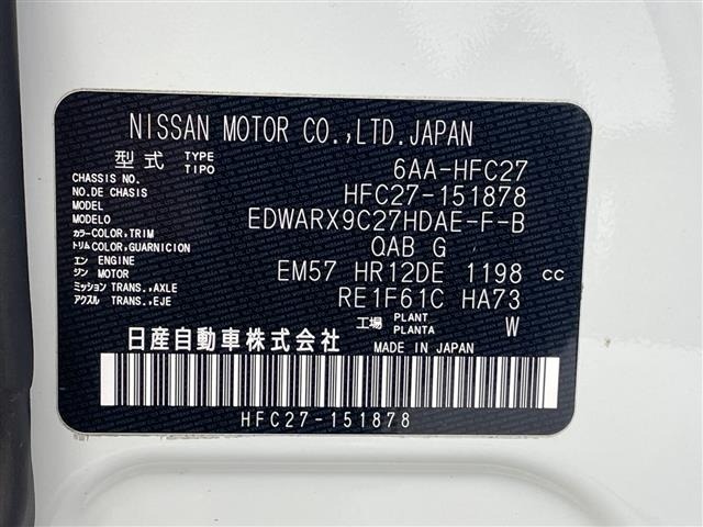 Nissan SERENA 2022 7996852-8