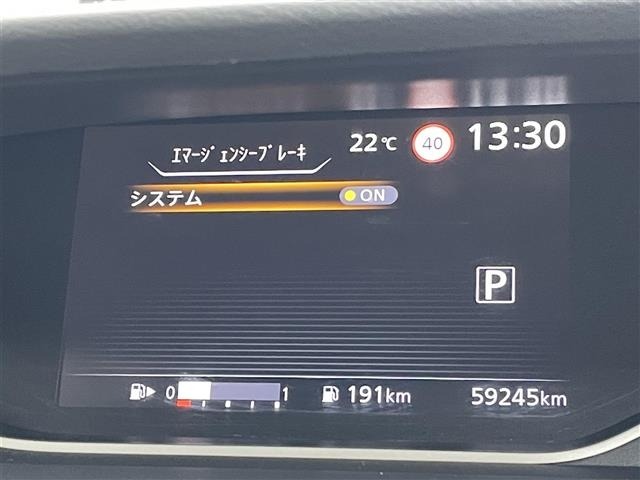 Nissan SERENA 2022 7996853-18