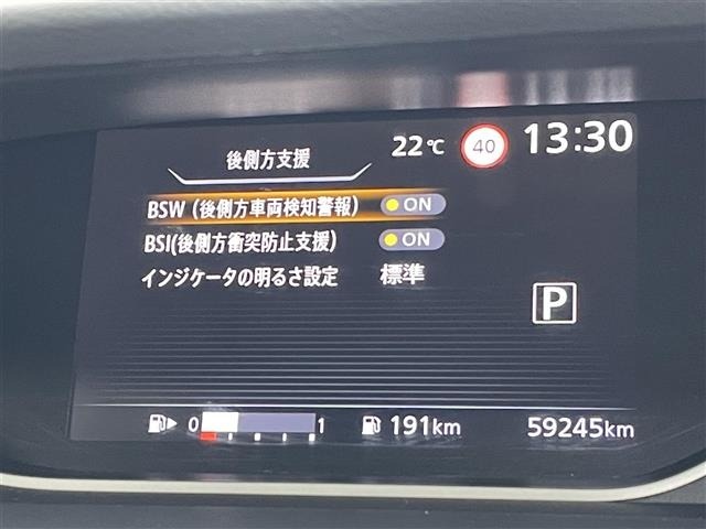 Nissan SERENA 2022 7996853-21
