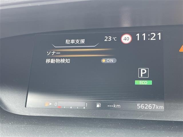 Nissan SERENA 2019 7996873-18