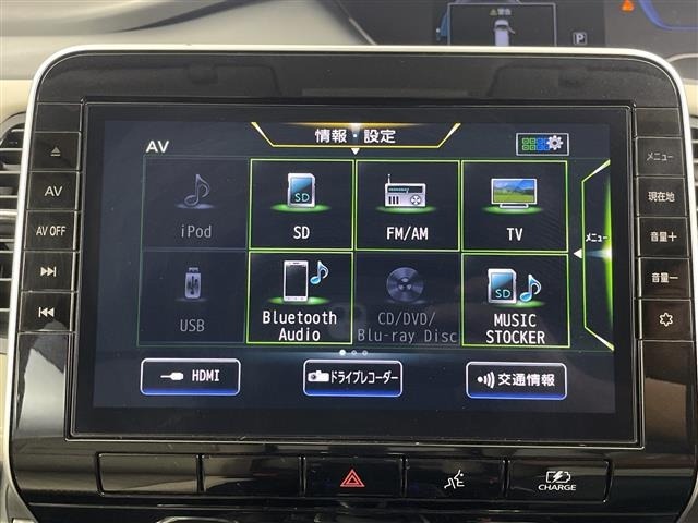 Nissan SERENA 2020 7996972-8