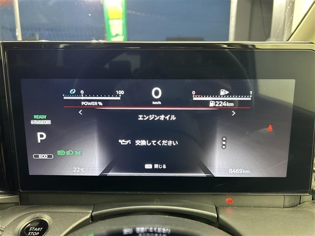 Nissan SERENA 2025 7996987-21