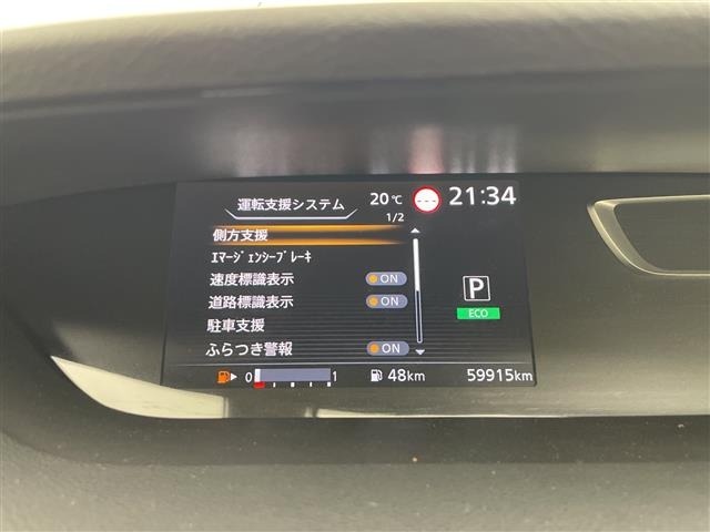 Nissan SERENA 2018 7997100-10