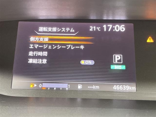 Nissan SERENA 2017 7997102-6