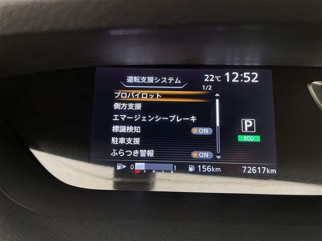 Nissan SERENA 2016 7997218-8